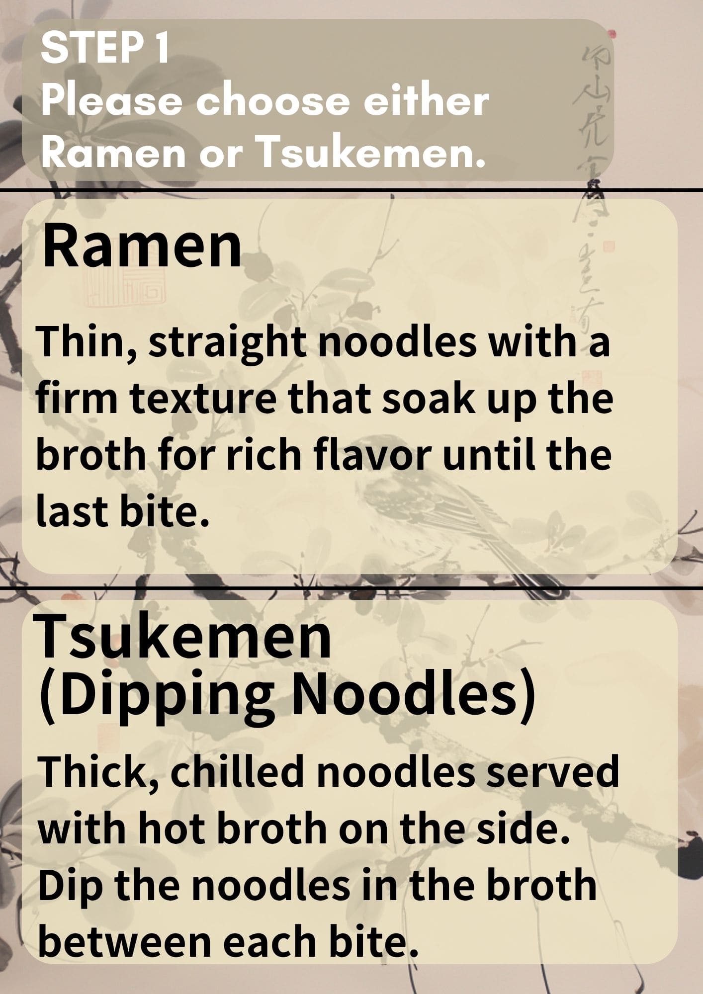 ワンタン塩ラーメン