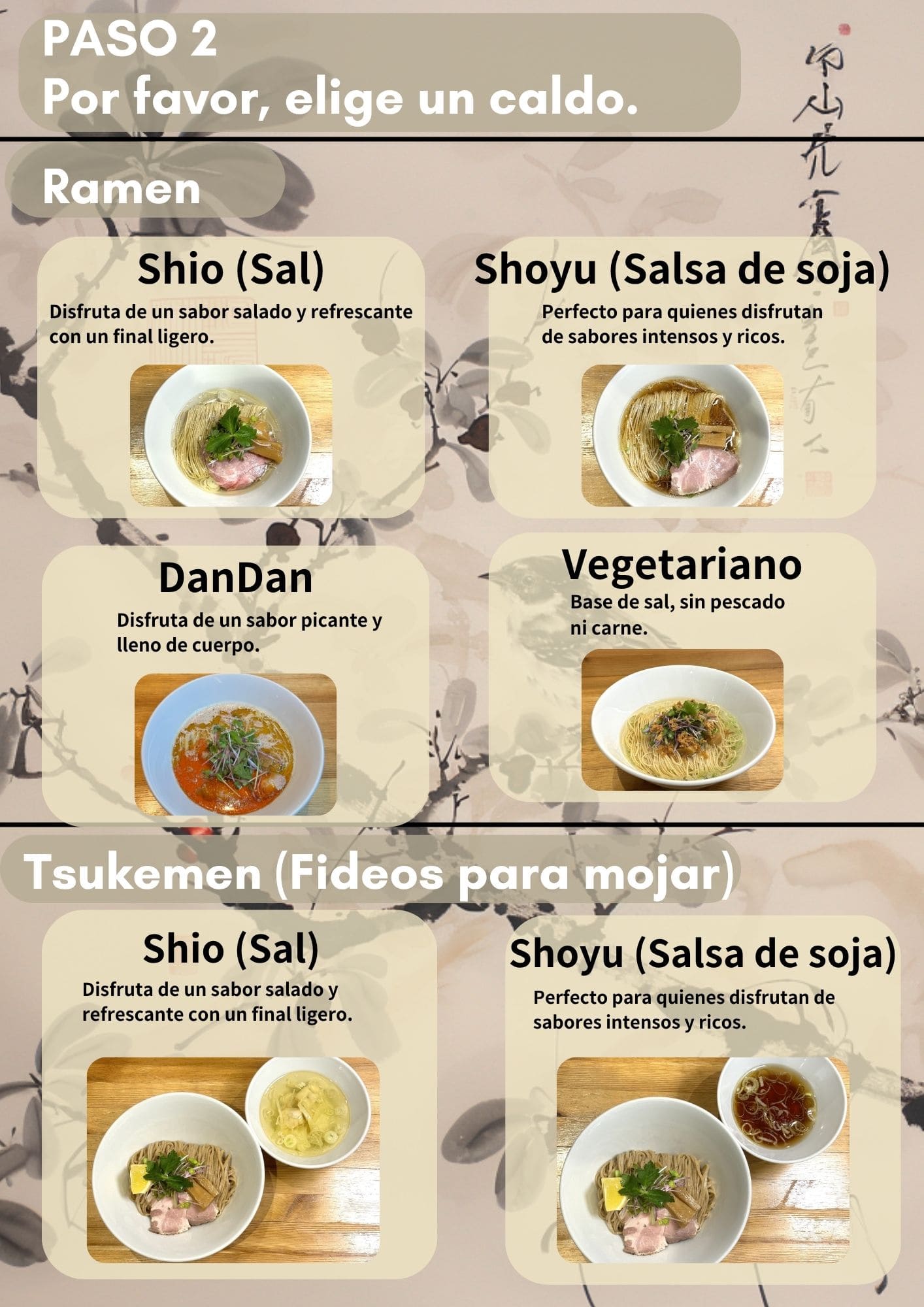 チャーシュー塩ラーメン