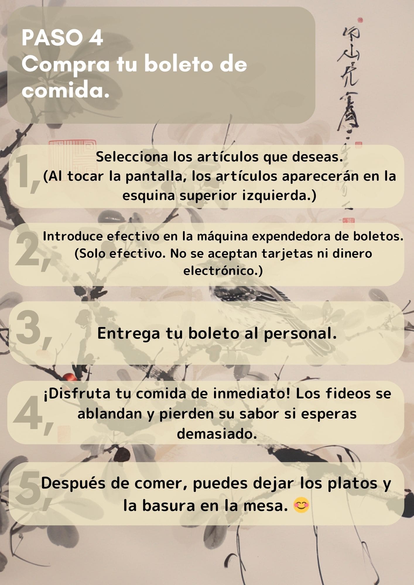 特製醤油ラーメン