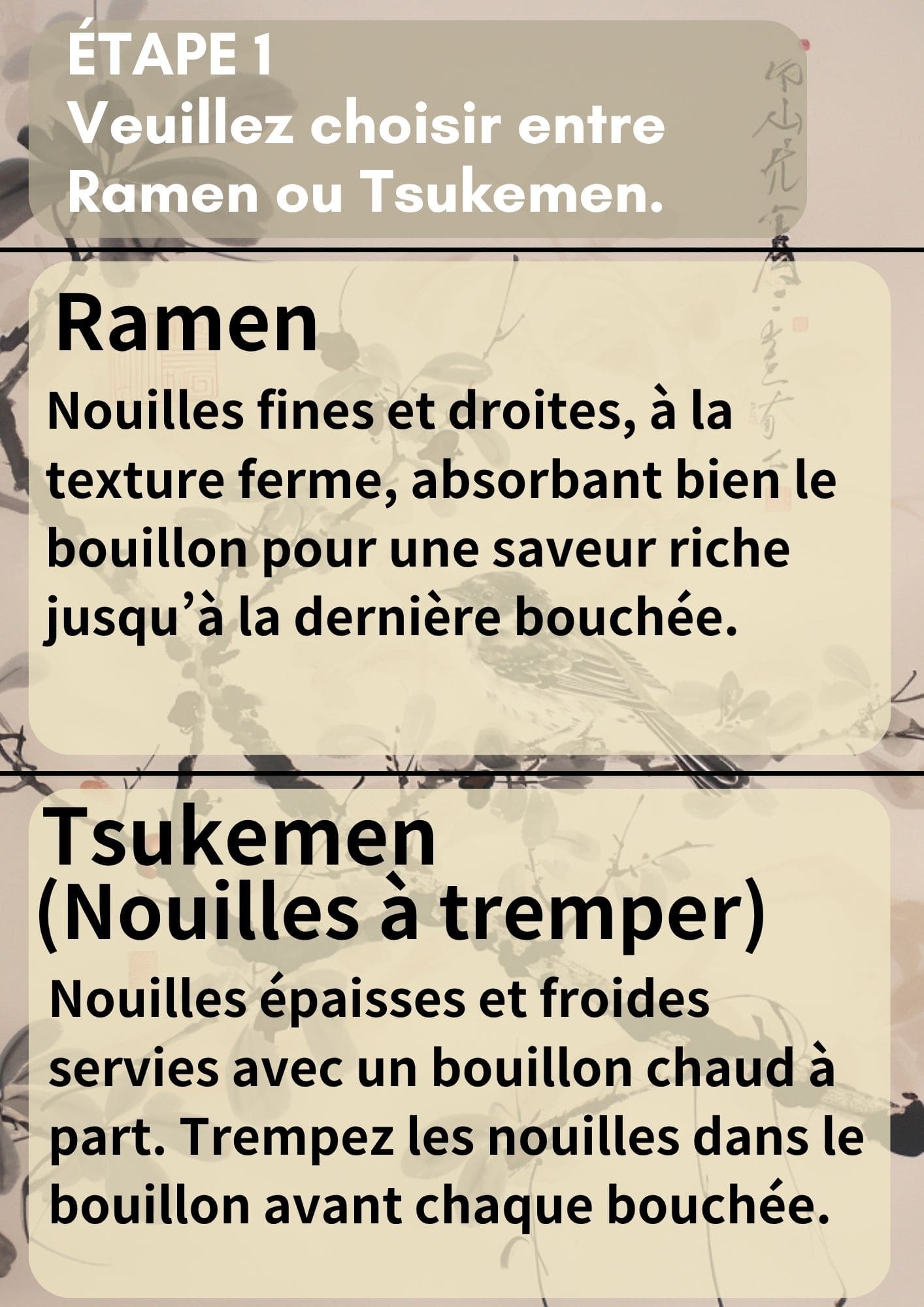 ワンタン塩ラーメン