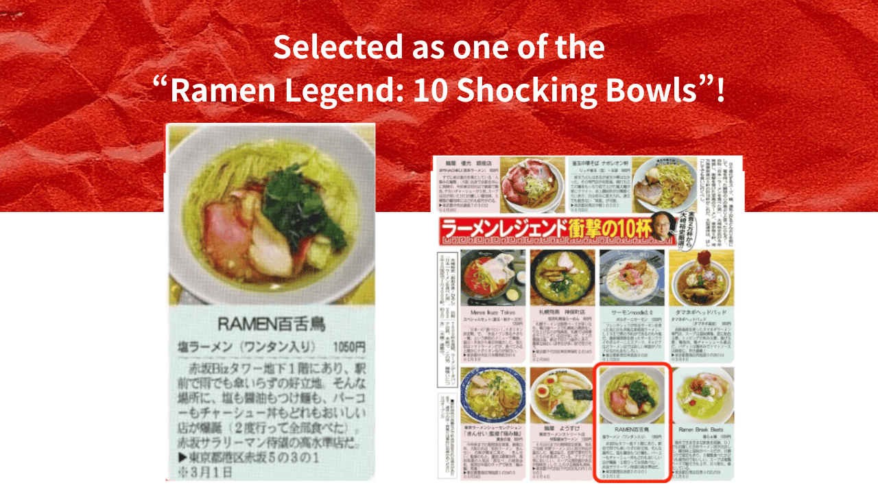 Ramen Legend: Top 10 Bowls
