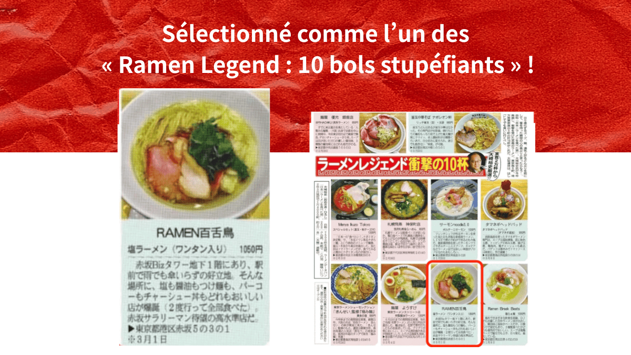 Ramen Legend: Top 10 Bowls