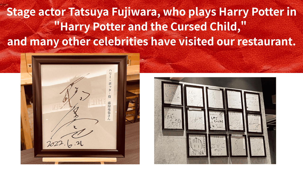 ACT Theater: Harry Potter and the Cursed Child – Tatsuya Fujiwara